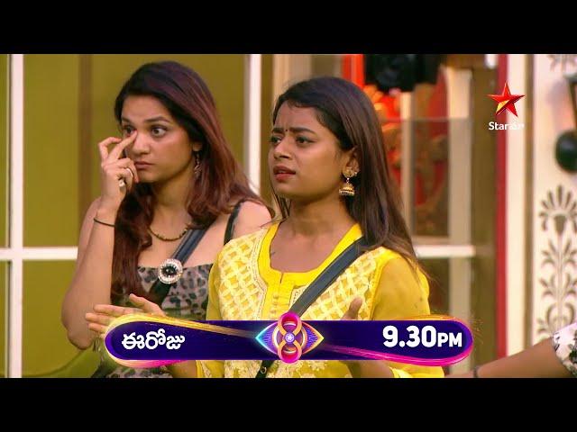 Bigg Boss Telugu 8 | Day 29 - Promo 1 | Nomination Sets The BB House on Fire | Nagarjuna | Star Maa