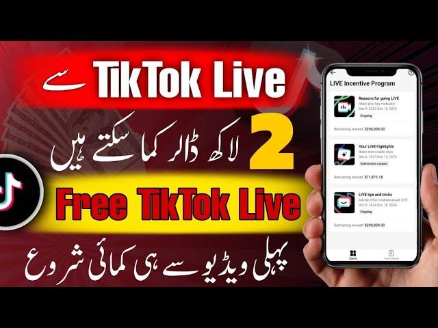 Make Money on TikTok with LIVE Incentive Program Secrets!