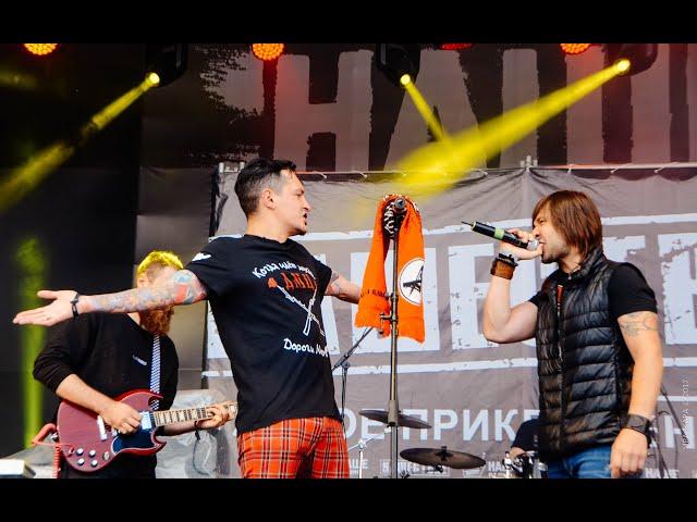 ДМЦ — Смеяться всем в лицо (ft. Денис Михайлов) (НАШЕСТВИЕ 2017, live)