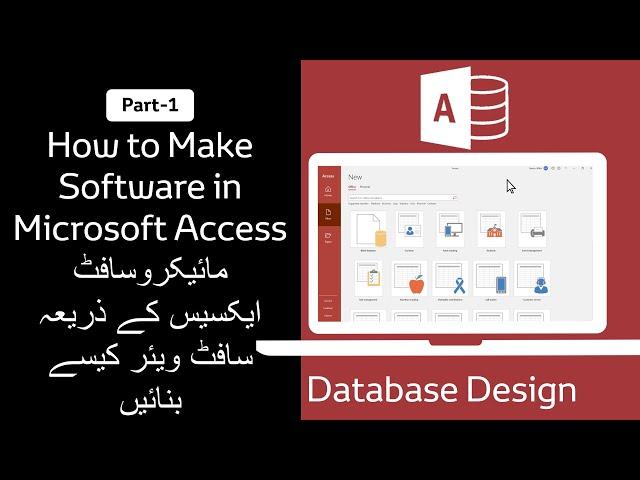 How to Make Software in Microsoft Access in Urdu/Hindi Part-01 | Database Design