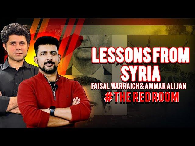 Lessons From Syria | Ammar Ali Jan & Faisal Warraich | Red Room