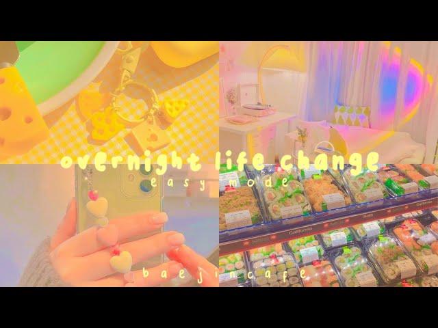  easy mode ‼︎ overnight life change affirmation audio