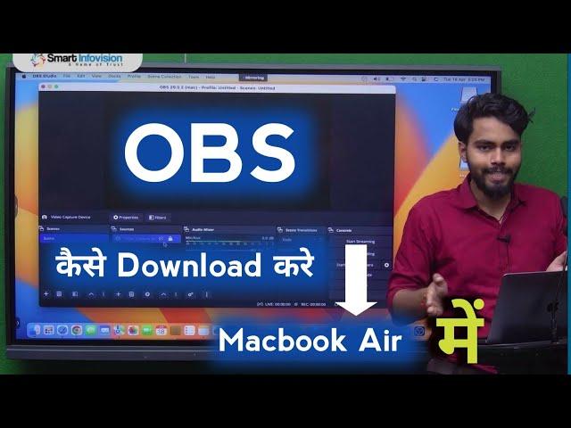 OBS कैसे Download करे I How To Download OBS in MacBook