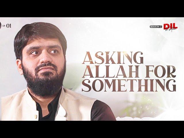 Asking Allah for Something || Dil Ki Baten ||| Ep 1