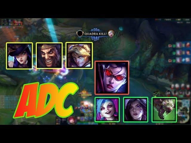 ADC montage 8 - Best ADC - Troll Or Afk