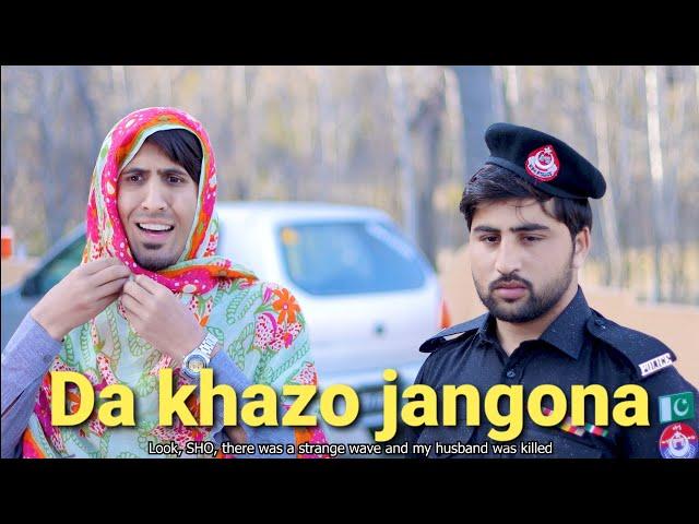 Pa wara habara jng, Da khazo ghwaime, Buner vines new funny video 2022.