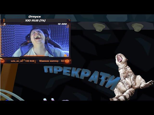 Ультразвуковая атака l RomkaTV l  Super Bunny Man