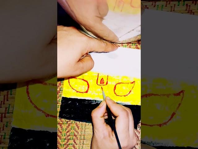 Tissue Paper Try Art || Jay Jagannath  || Chakra Adhuale || Reeshma Art And Craft