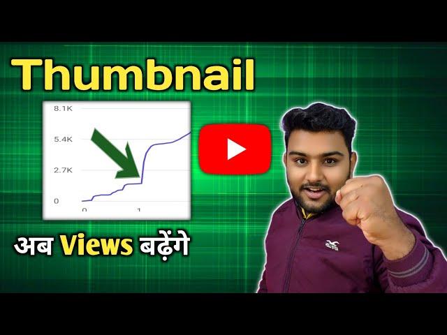 THUMBNAIL kaise banaye // pixellab editing // pixellab tutorial //