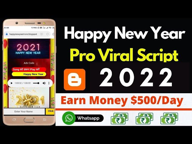 Happy New Year Wishing Script 2022 |  Happy New Year 2022 Script For Blogger | WhatsApp Viral Script