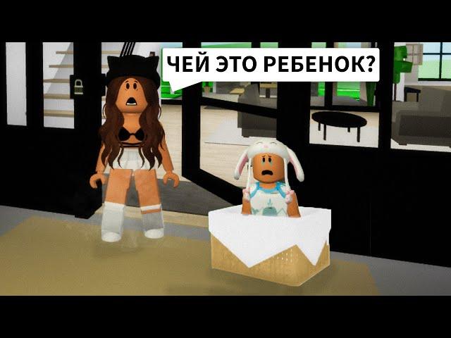 Мне ПОДБРОСИЛИ РЕБЕНКА в Брукхейвен РП Роблокс! Стала МАМОЙ в Brookhaven RP Roblox (Смешные истории)