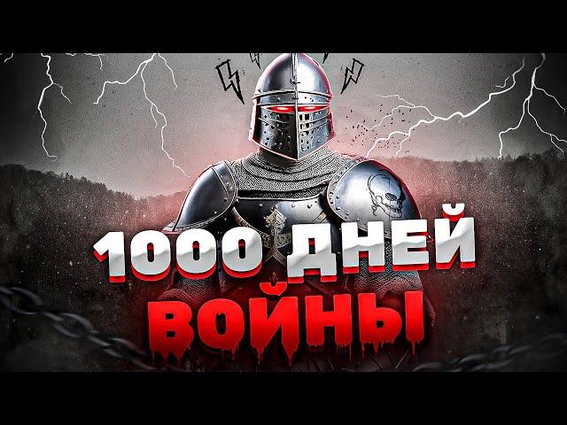 1000 Дней Хардкора в Mount & Blade 2 Bannerlord