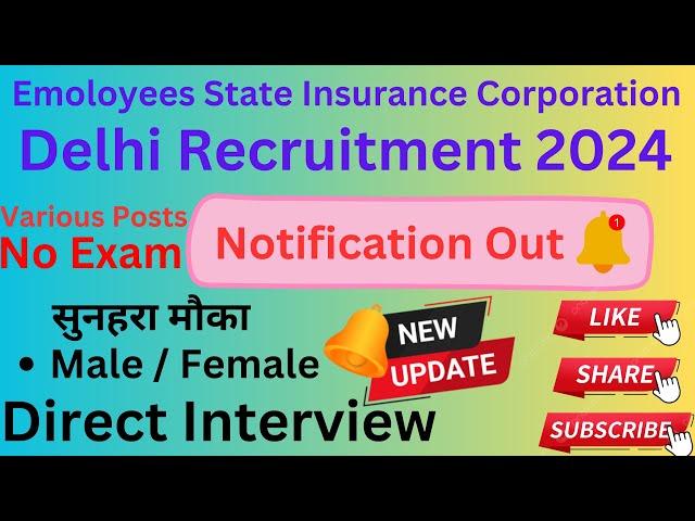 ESIC / Delhi Recruitment / Male Female / No Exam / Various Posts / Apply Fast / Must watch