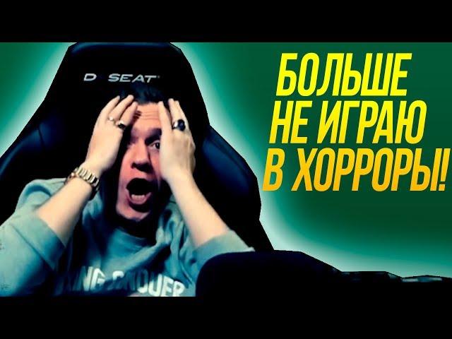 САМЫЙ СТРАШНЫЙ ХОРРОР НА ВЕБКУ ОТ ШИМОРО!