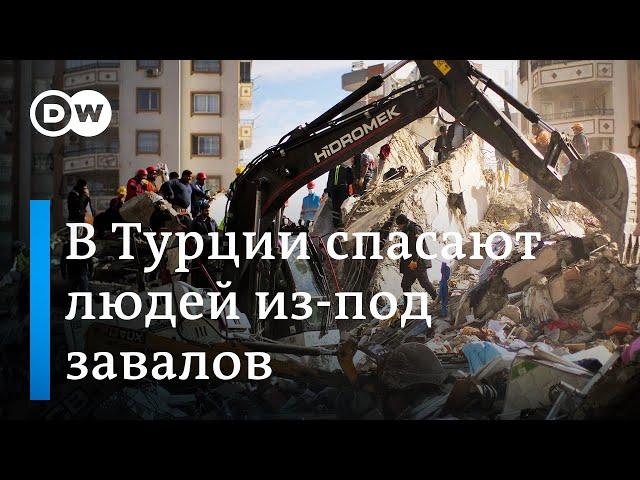 Как в Турции борются с последствиями страшного землетрясения (07.02.2023)