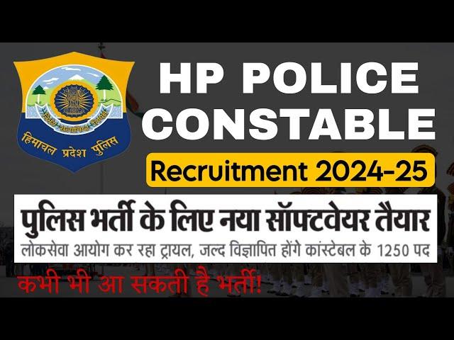 HP Police Constable Recruitment 2024-25 || Latest Update - Stay Positive ️