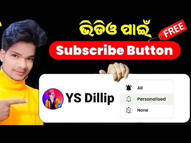 New subscribe button green screen no copyright 2023 | free greenscreen subscribe button for YouTube