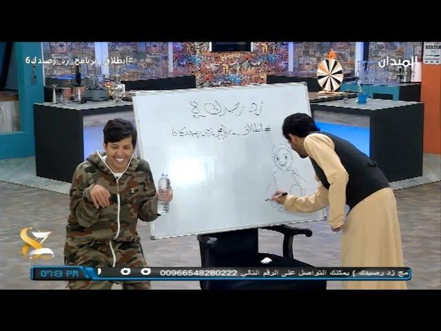 #انطلاق_برنامج_زد_رصيدك6 | أفلح المسروري يرسم راكان الشرفي