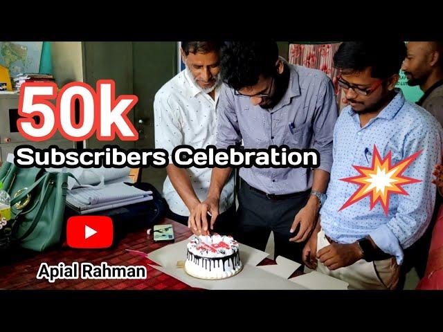 50k Subscribers Celebration Cake cutting With Headmaster and Our Staff, thank you ️ keep watching