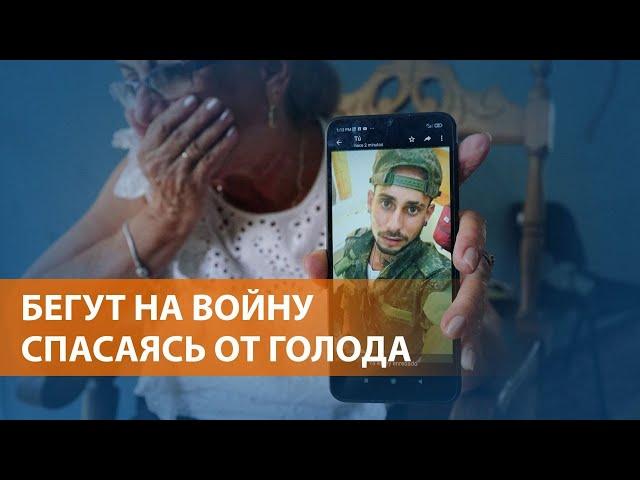 Как жителей Кубы вербуют на войну против Украины, и сколько им за это платят