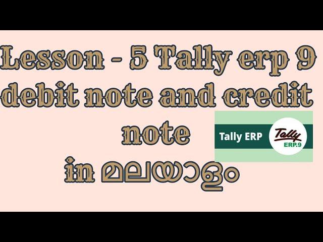 Lesson  5 Tally erp 9 Debit note & credit note in malayalam #purchase return & sales return in tally