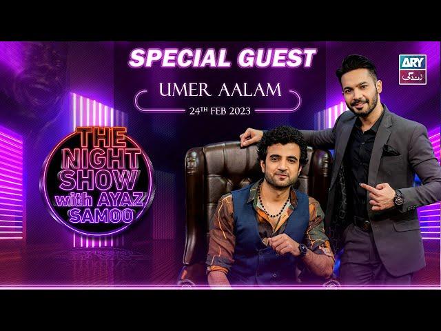 The Night Show with Ayaz Samoo | Umer Aalam | Episode 15 - 24th February 2023 | ARY Zindagi