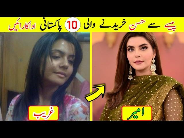 Famous Pakistani Actresses who had Plastic Surgery to enhance Beauty | #TalkShawk