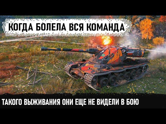 Выживание 80 уровня на kranvagn! И такое бывает в бою world of tanks Невероятный Колобанов