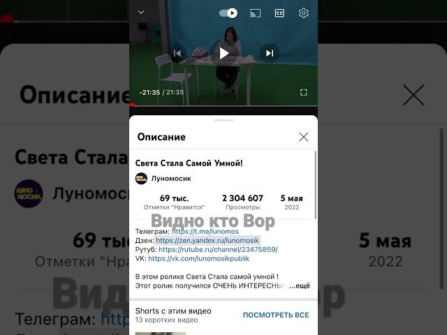 Сруномосик украл контент у влада а4