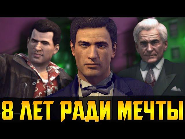 MAFIA 2 - шедевр, который не вышел