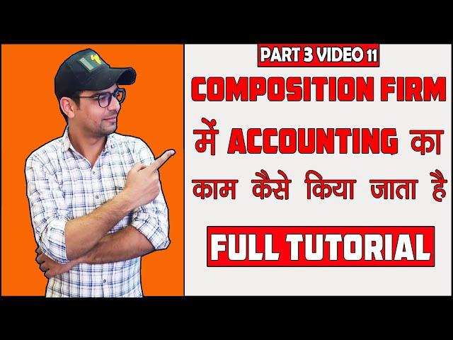 115 : Composition Accounting in Tally ERP9 | Full Tutorial of Composition Dealer Accounting in Hindi