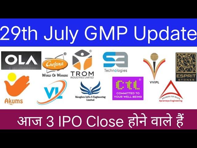 Akums Drugs IPO | Ola Electric IPO | Trom Industries IPO | SA Tech Software IPO | All IPO GMP |