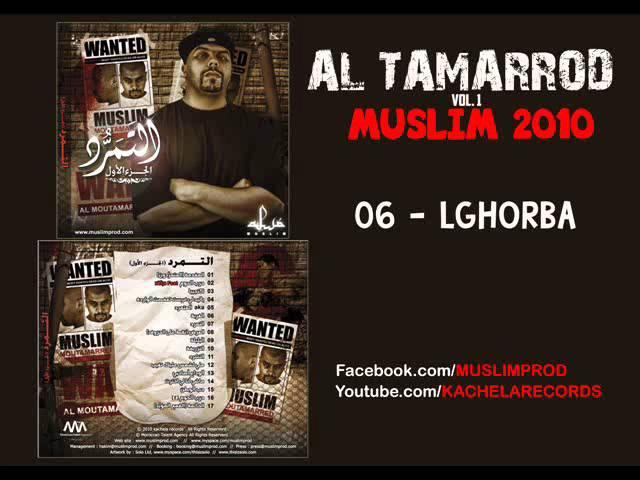 06 - Muslim -  Lghorba 2010 مسلم  ـ  الغربة