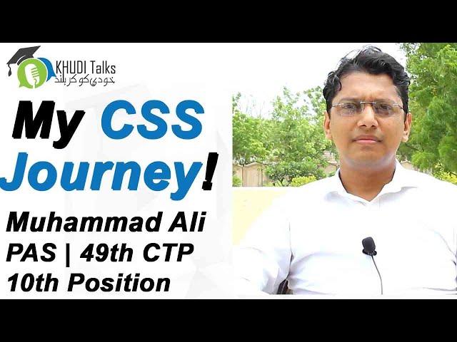 My CSS Journey | Muhammad Ali | 10th Position | Assistant Commissioner | Khudi Talks