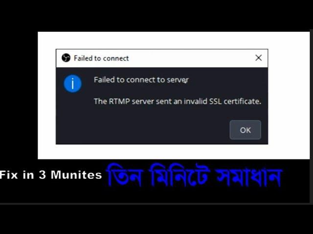 Failed to Connect to server|The RTMP Server sent an invalid SSL Certificate-Fix it 3 Munites