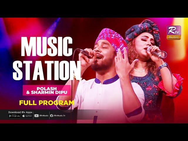 Music Station Full Program Live | Polash & Sharmin Dipu | Rtv Music Plus