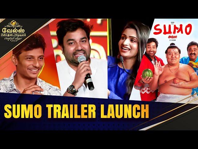 Sumo Trailer Launch | Vels Film International Vetri Vizha 2019
