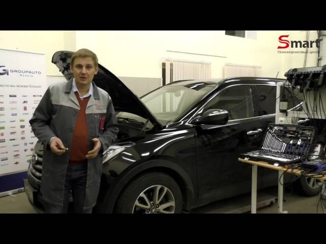 Курсы обучения автоэлектриков диагностов SMART Задача 2