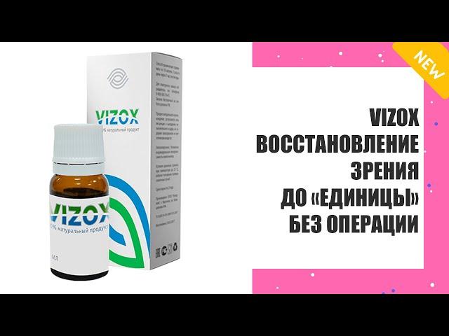 Капли для глаз вита йодурол аналоги ⭐ Окко плюс для глаз отзывы 