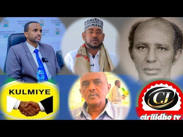 Afhayeenka wadani borama ma isagaa leh gudoomiyaha komishinkuna ma sidanbuu xisbiyada dhex ugu yahay