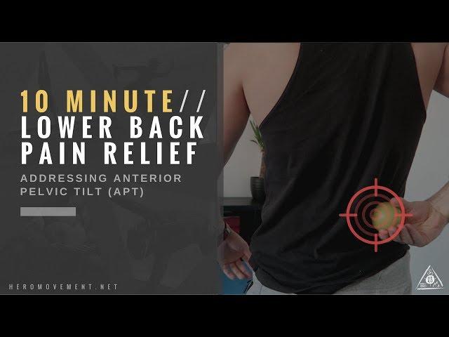 QUICK Low Back Pain Relief (Anterior Pelvic Tilt) / HERO MOVEMENT