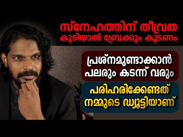 ജീവിക്കണമെന്നു പോലും ആഗ്രഹമില്ലാത്തവർ മറ്റുള്ളവർക്കൊരു ശല്യമാവും  - SOLVE OUR PROBLEM - ANILKUMAR PC