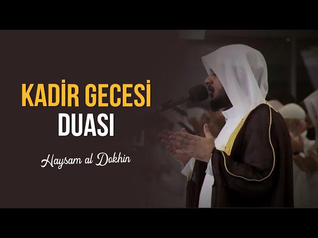 Kunut Duası - Heysem al Dokhin [Türkçe altyazılı]