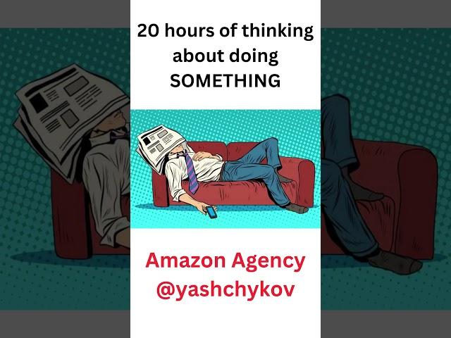 Amazon Agency @yashchykov