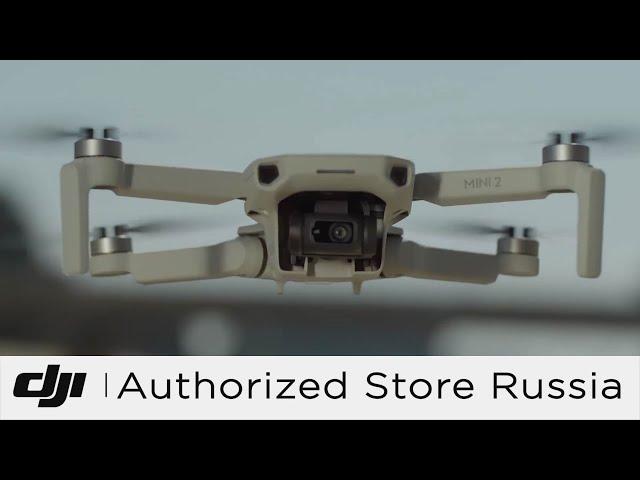 DJI | Встречайте DJI Mini 2