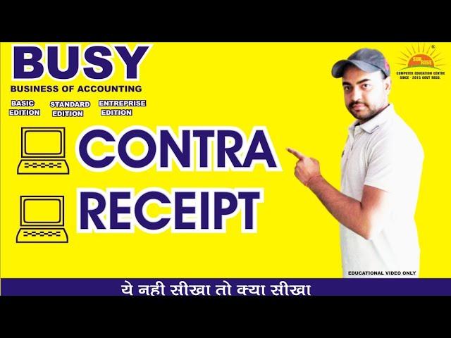 How to create Contra voucher in busy,contra entries in busy 21, receipt entry in busy with #sunrise