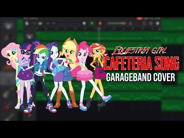 Equestria Girls - Cafeteria Song【GarageBand Cover】