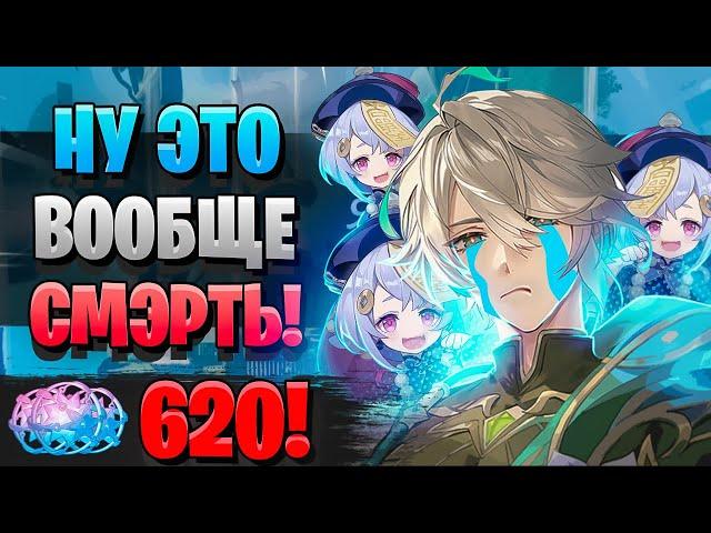 ЧТО С КРУТКАМИ?! ХОТЕЛА С6! | ОТКРЫТИЕ Клоринда и Аль Хайтам | Genshin Impact 4.7