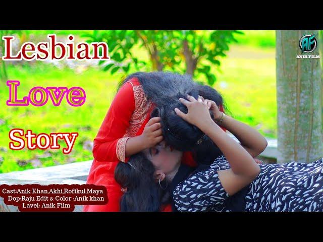 Bengali Lesbian Love ️ Series | Lesbian Kiss and Romance on Netflix |  Lesbian Couple  | Anik Film