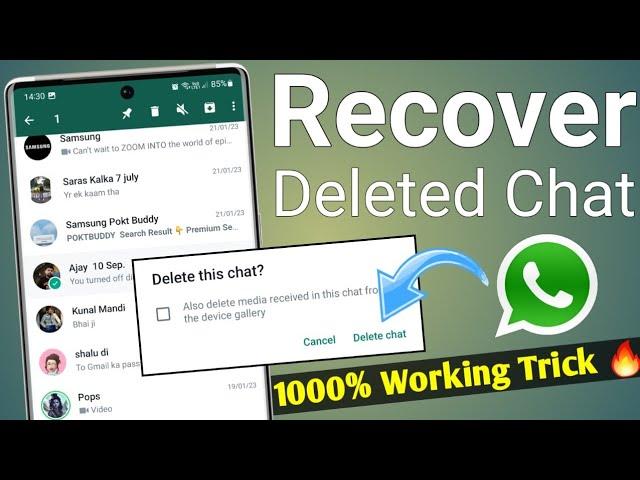 How to recover deleted chats on whatsapp without backup | how to recover deleted chats
